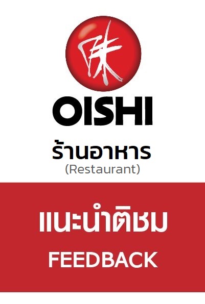 Oishi Restaurant