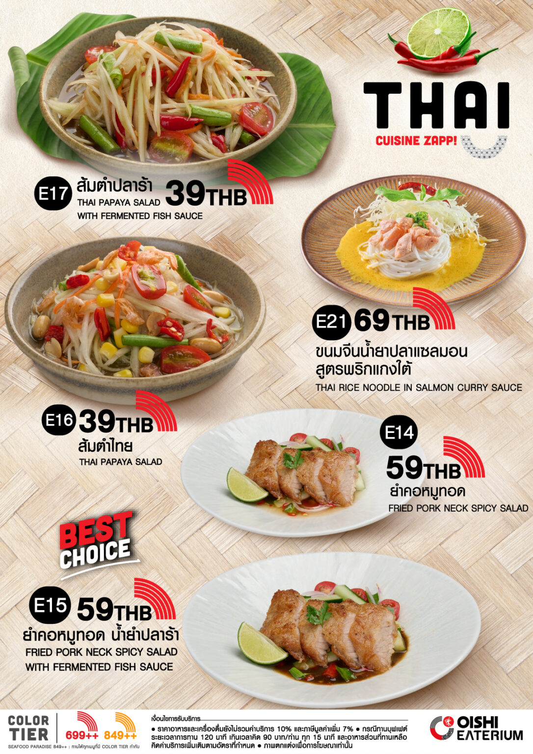 Oishi Eaterium - Future Park Menu