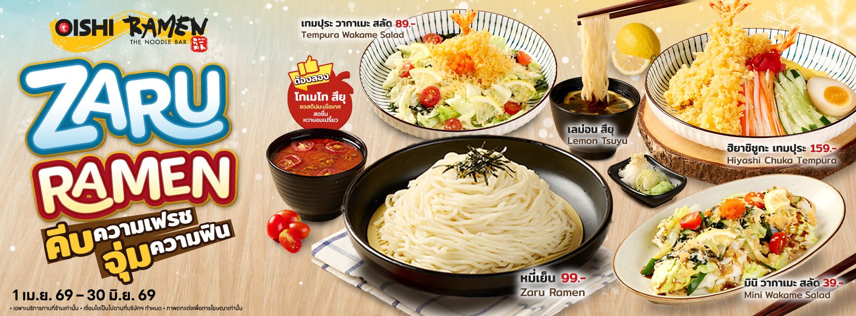 Banner&Web_RM_NPD_Zaruramen