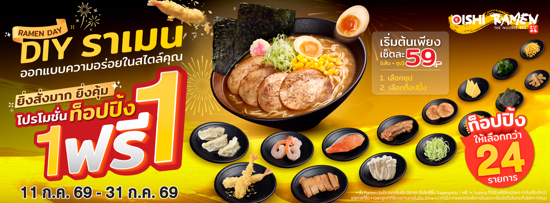 Ramen Day