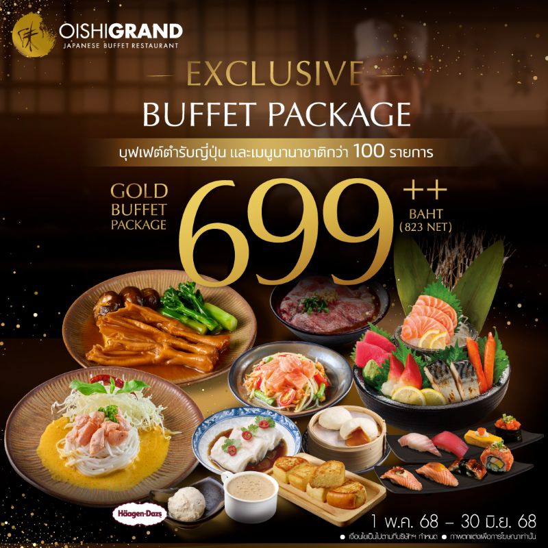 Exclusive Buffet Package @OISHI GRAND Exclusive Buffet Package @OISHI GRAND